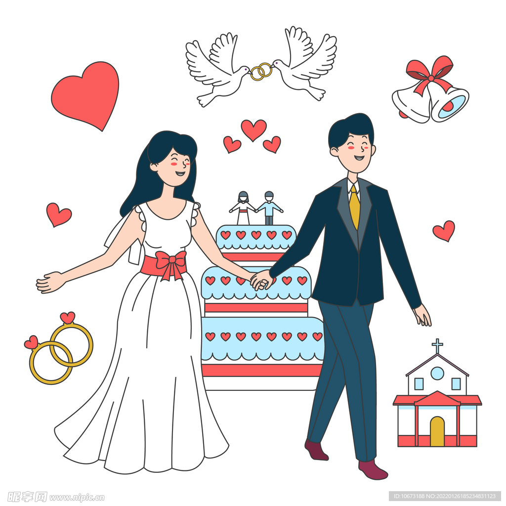结婚 