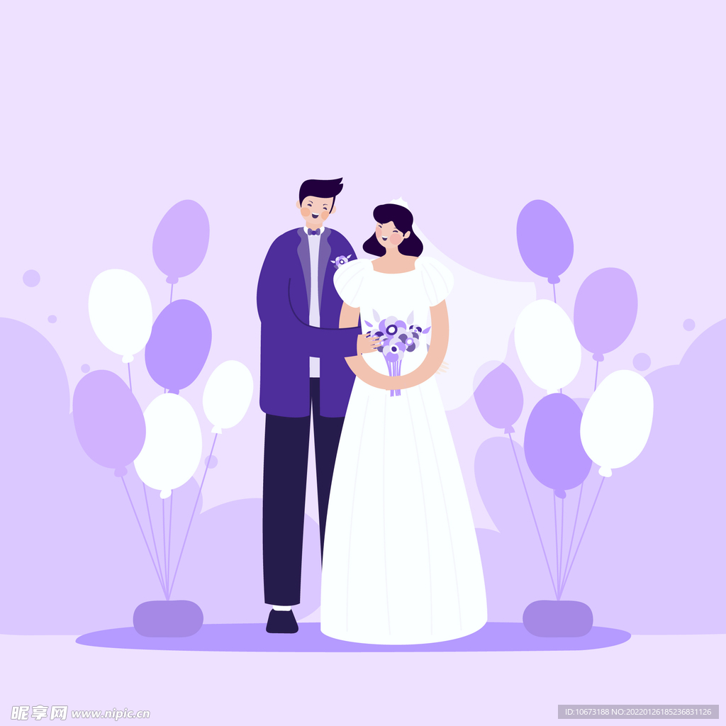 结婚 