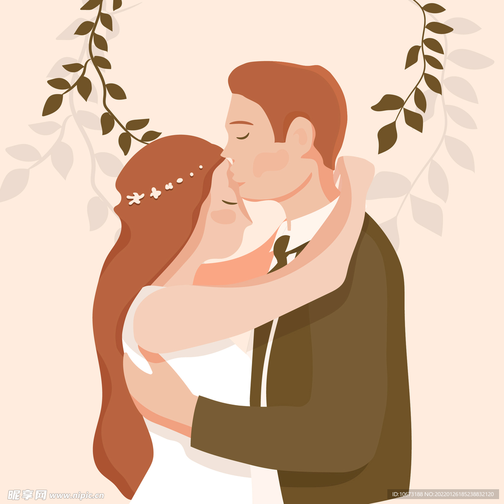 结婚 