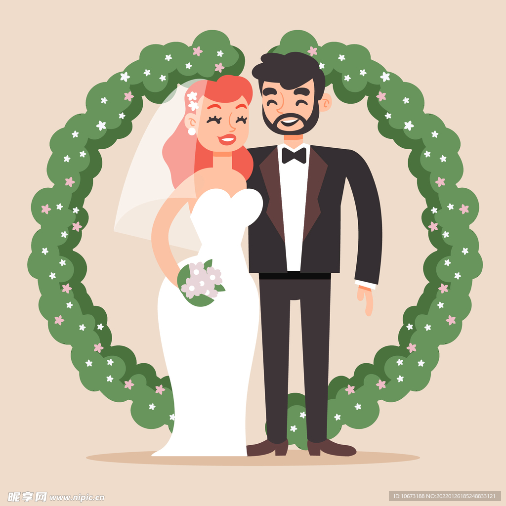 结婚 