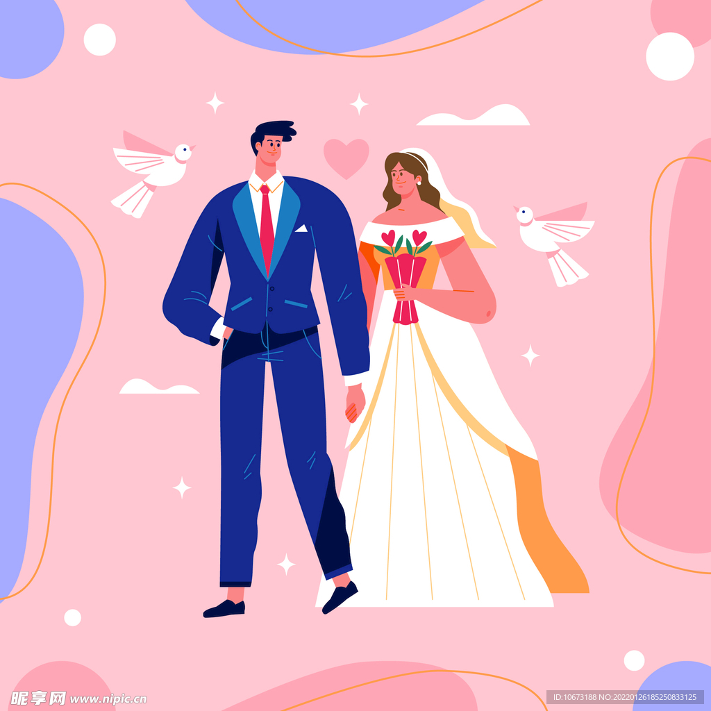 结婚 