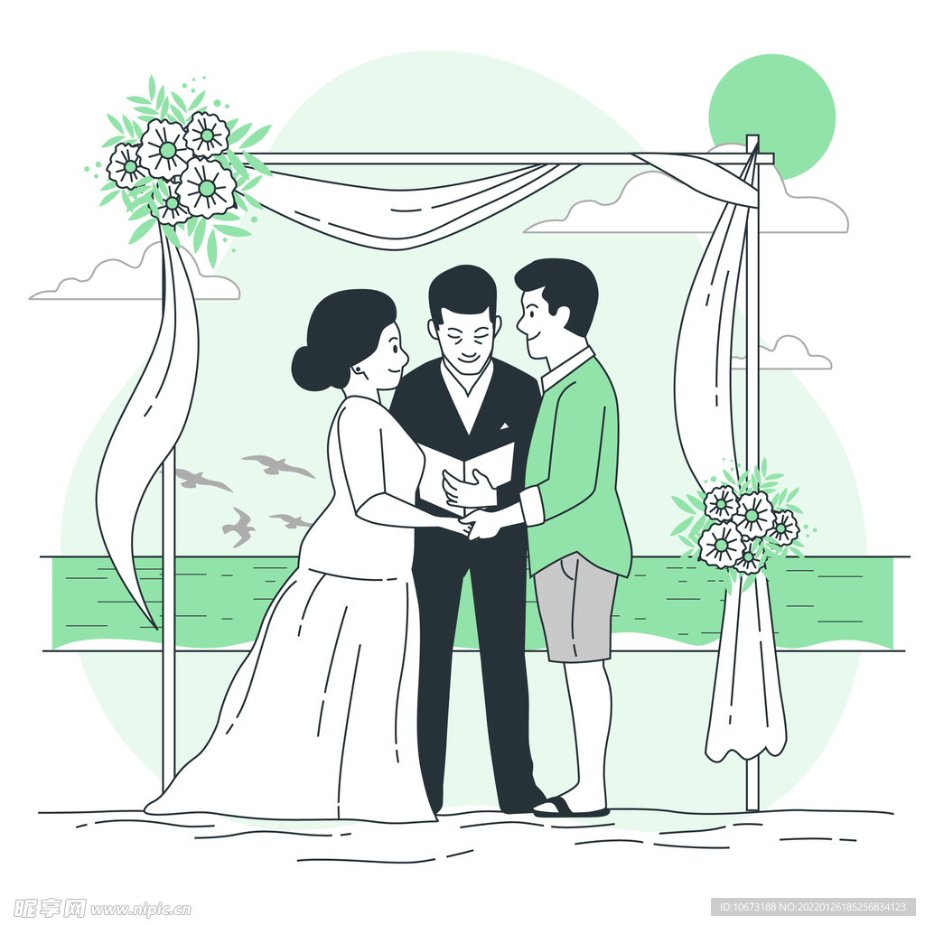 结婚 
