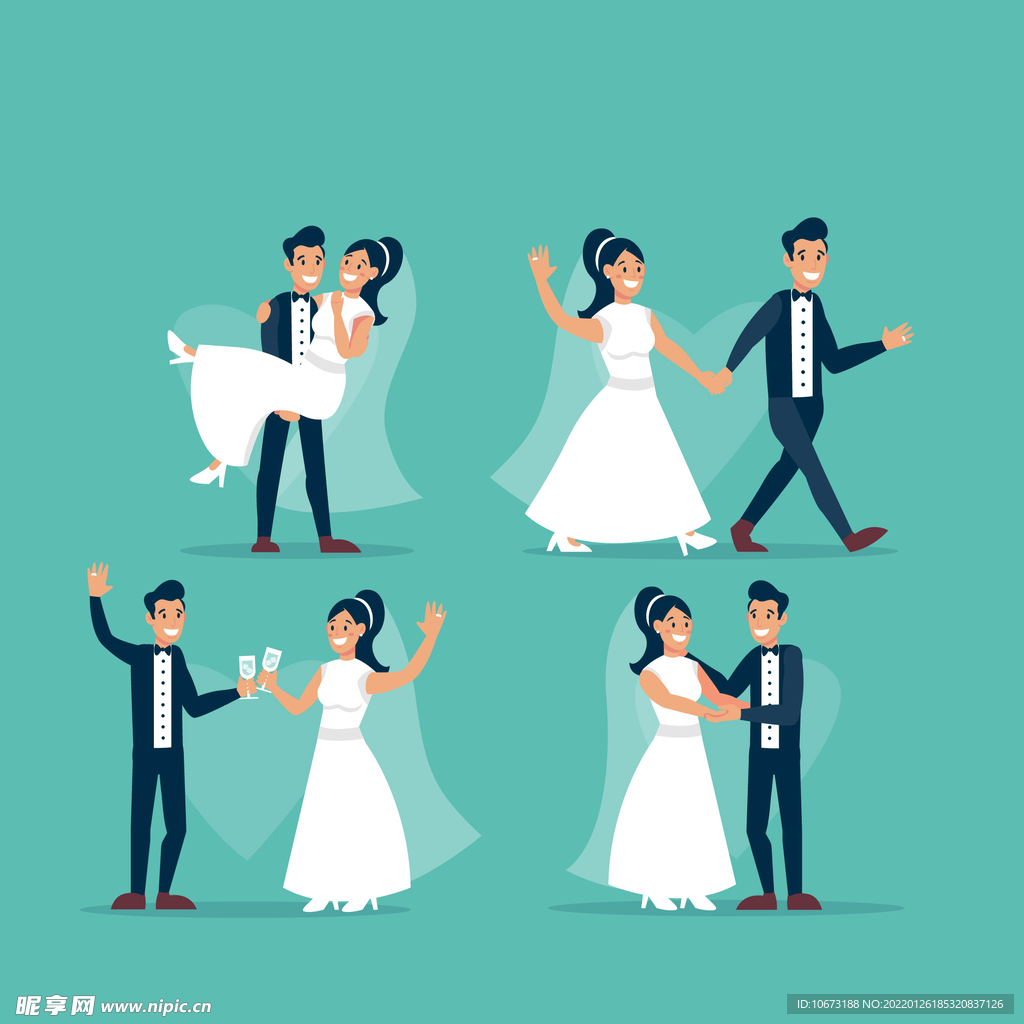 结婚 