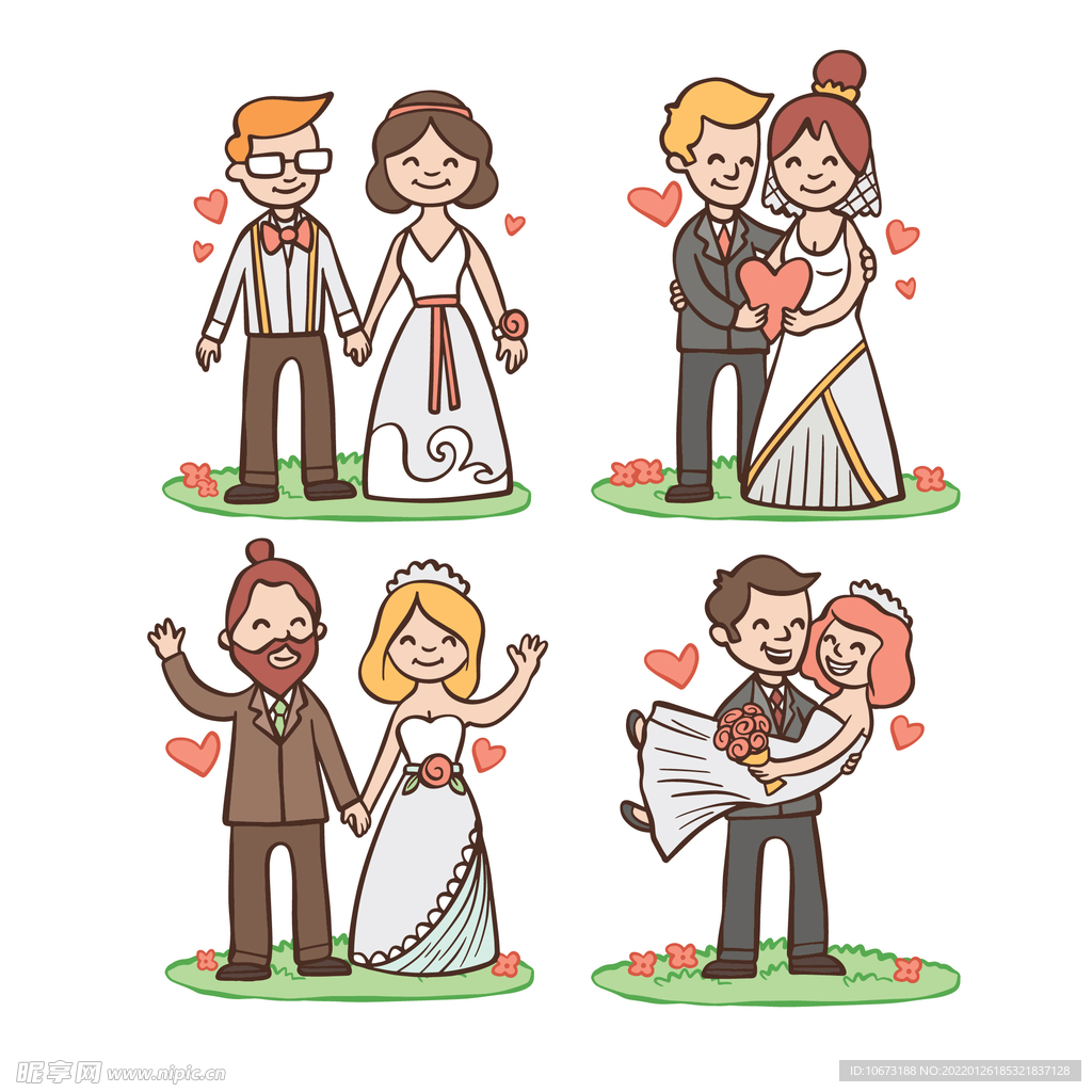 结婚 