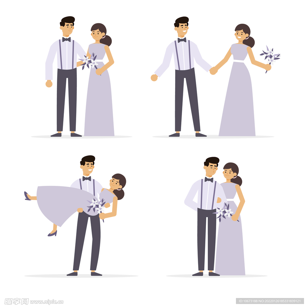 结婚 