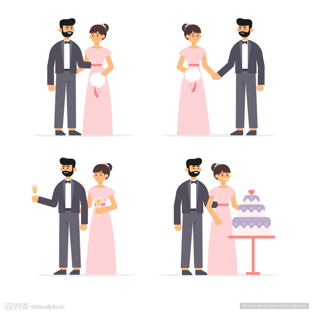 结婚 
