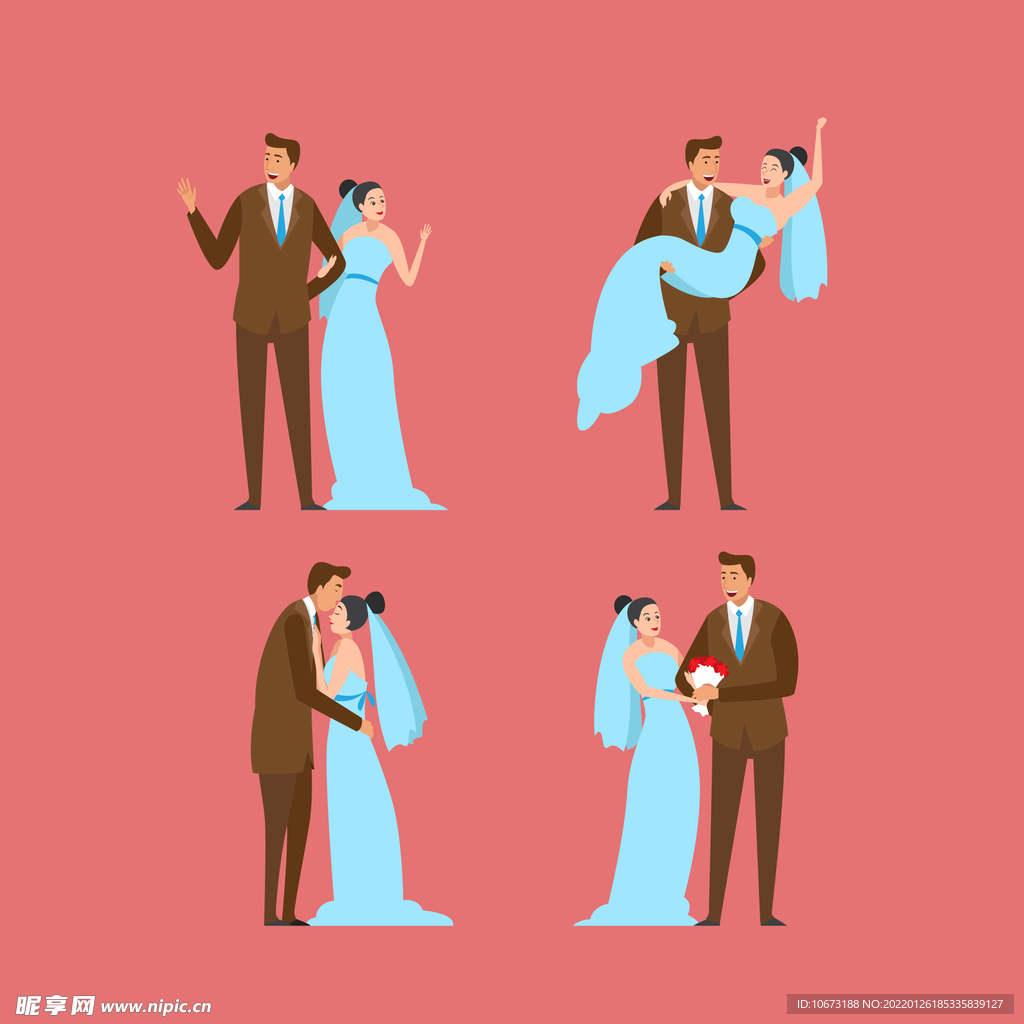 结婚 
