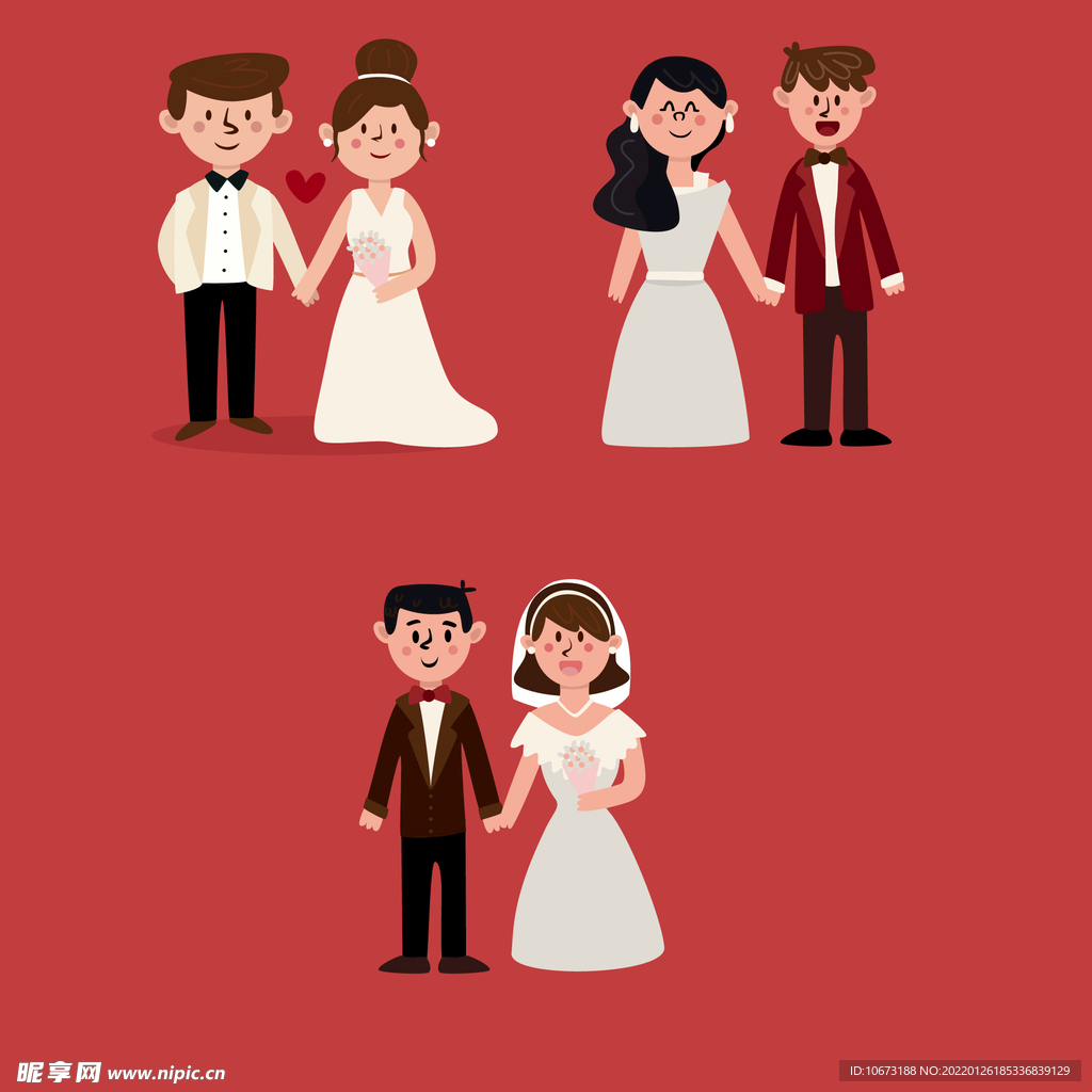 结婚 