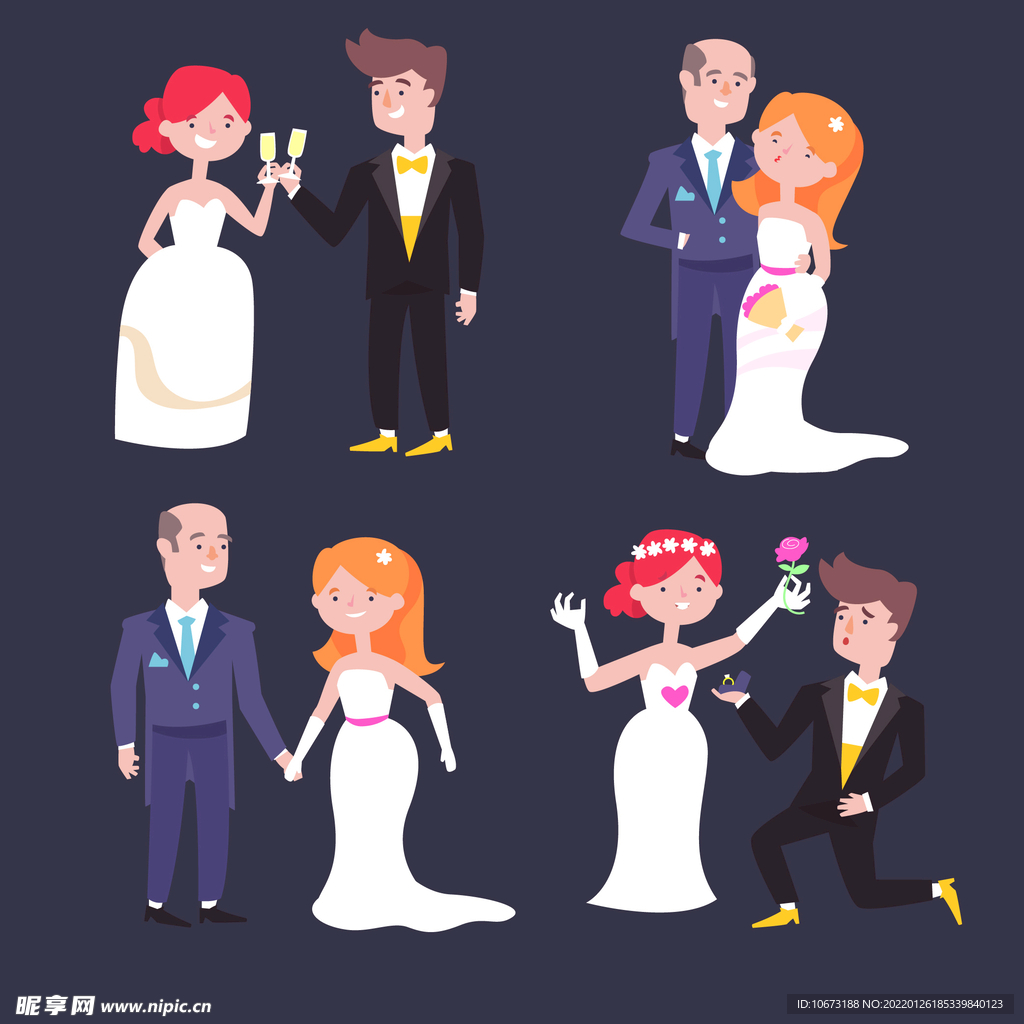 结婚 