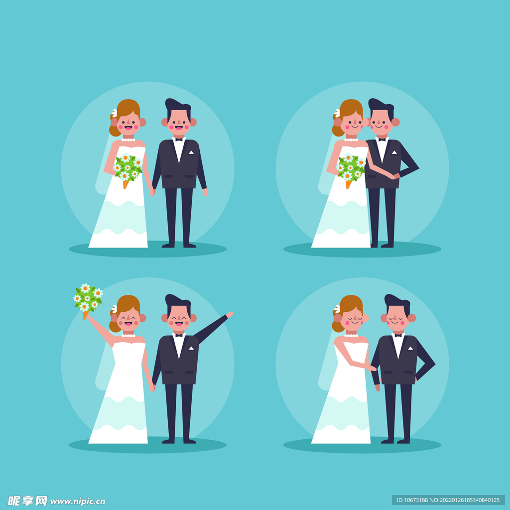 结婚 