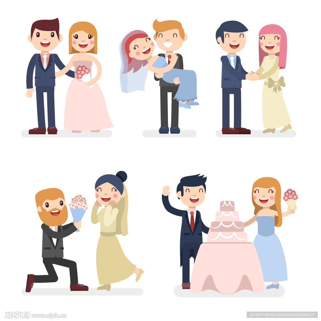 结婚 