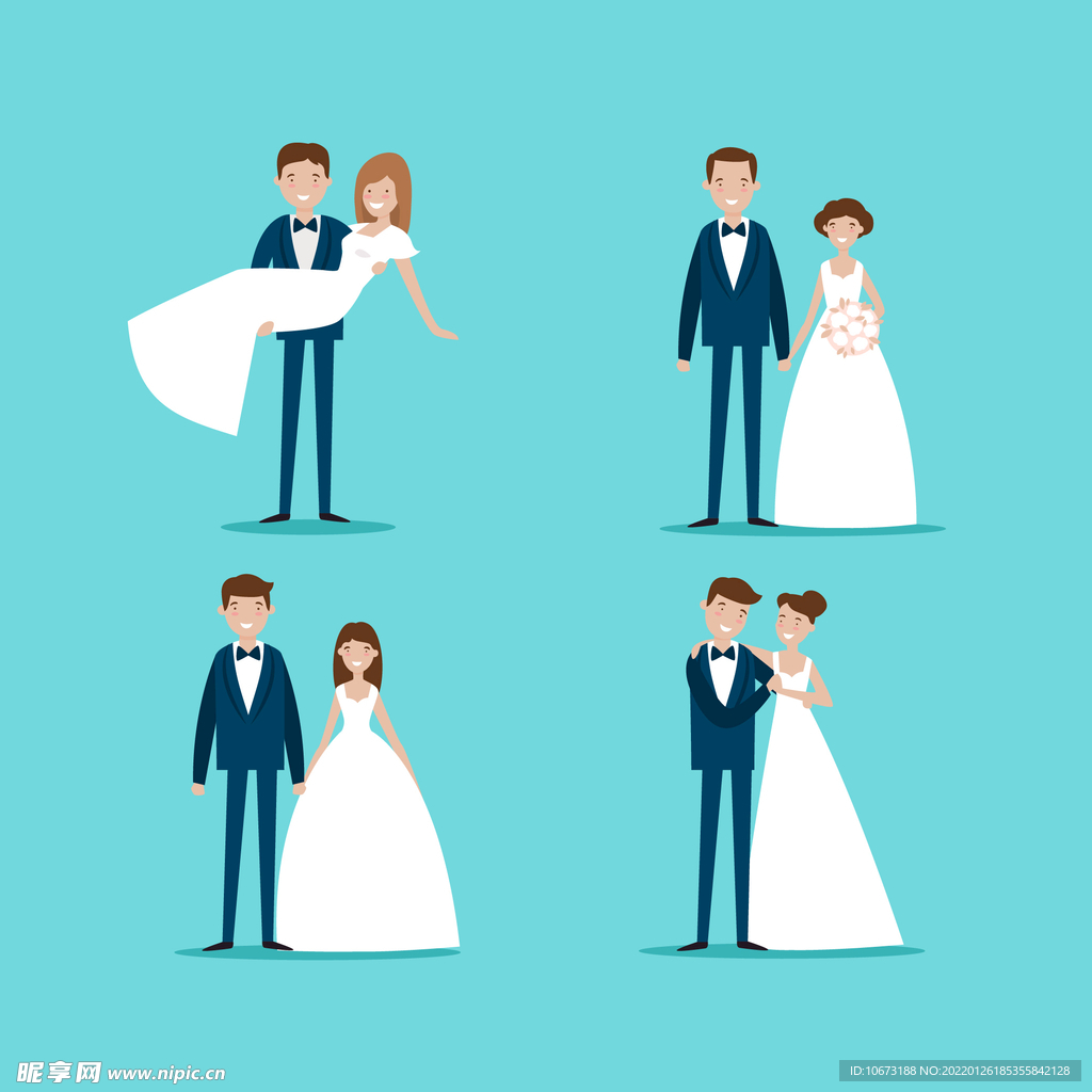 结婚 