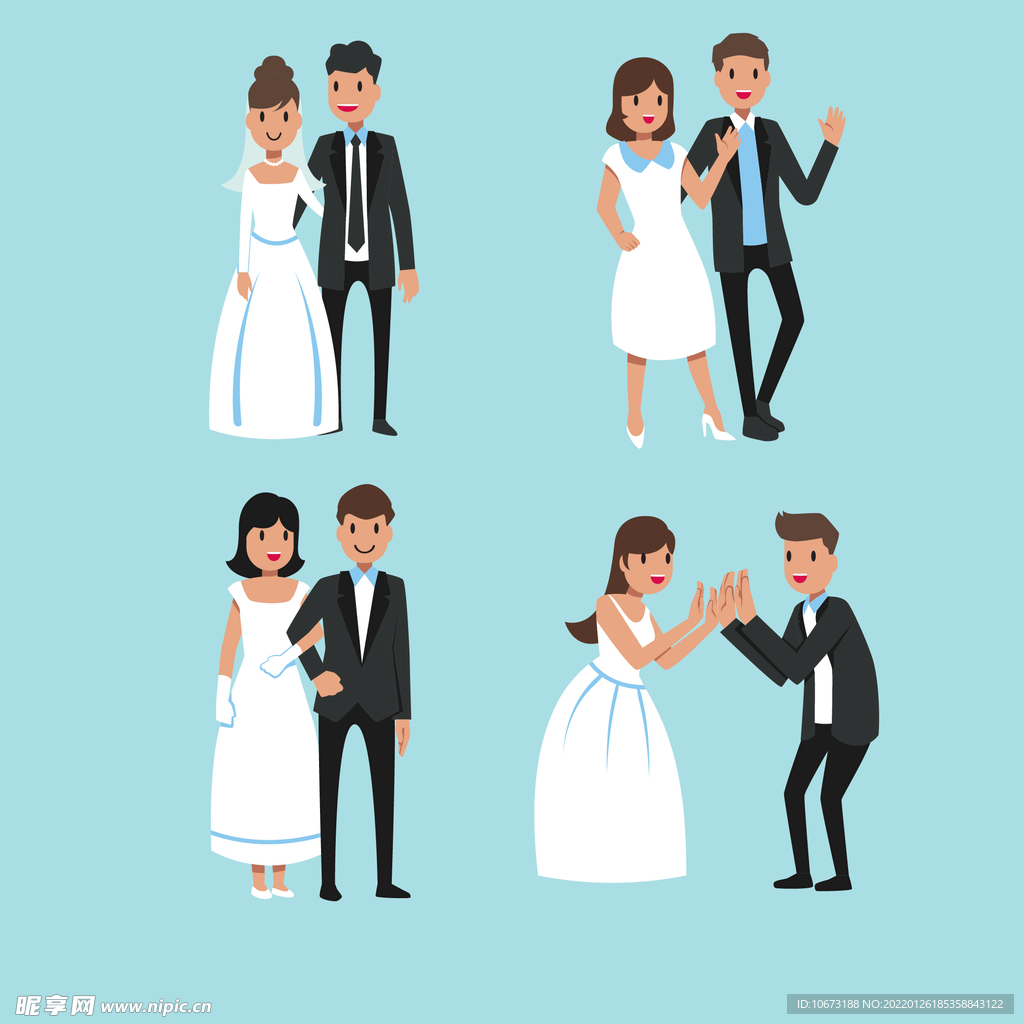 结婚 