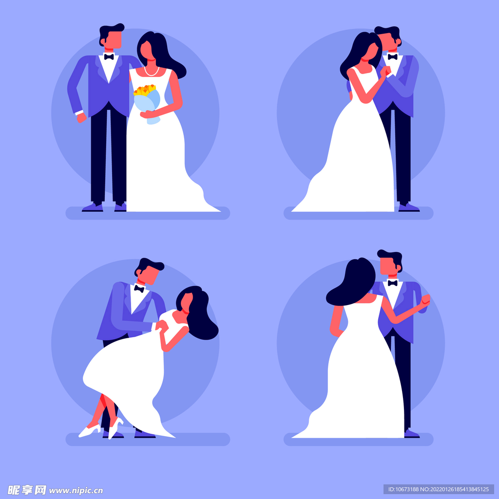 结婚 