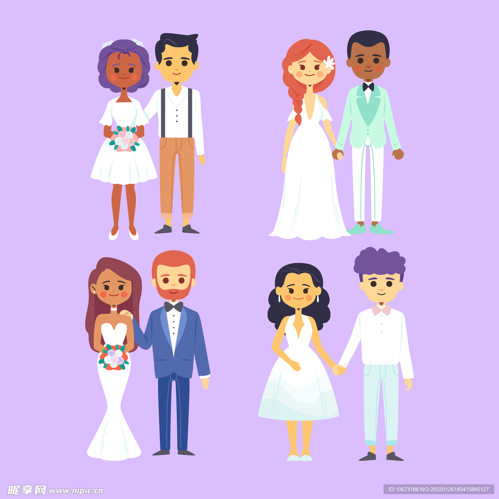 结婚 