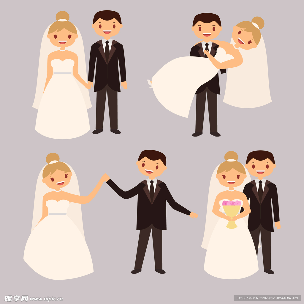结婚 