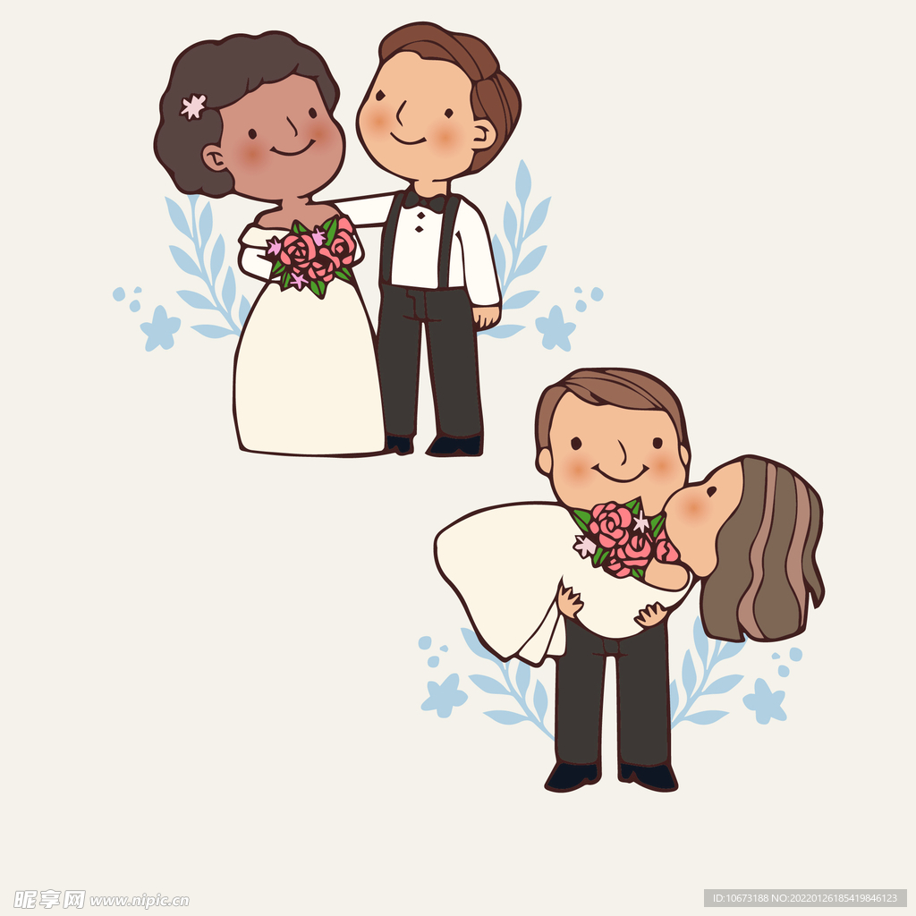 结婚 