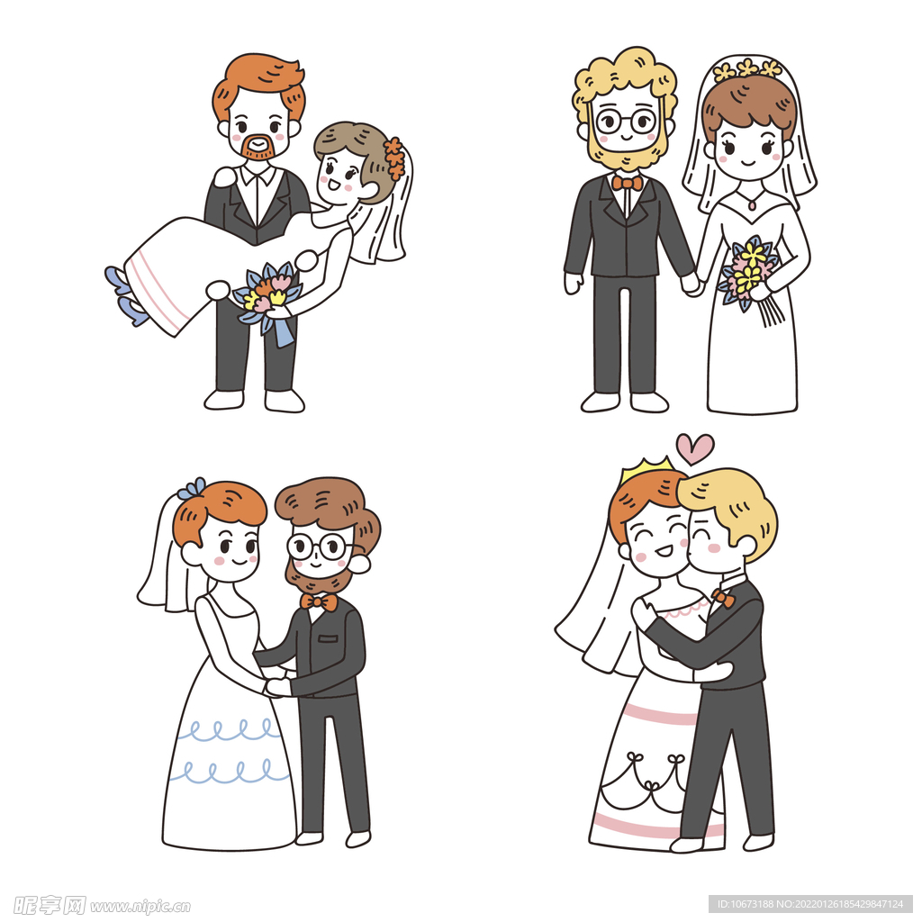 结婚 