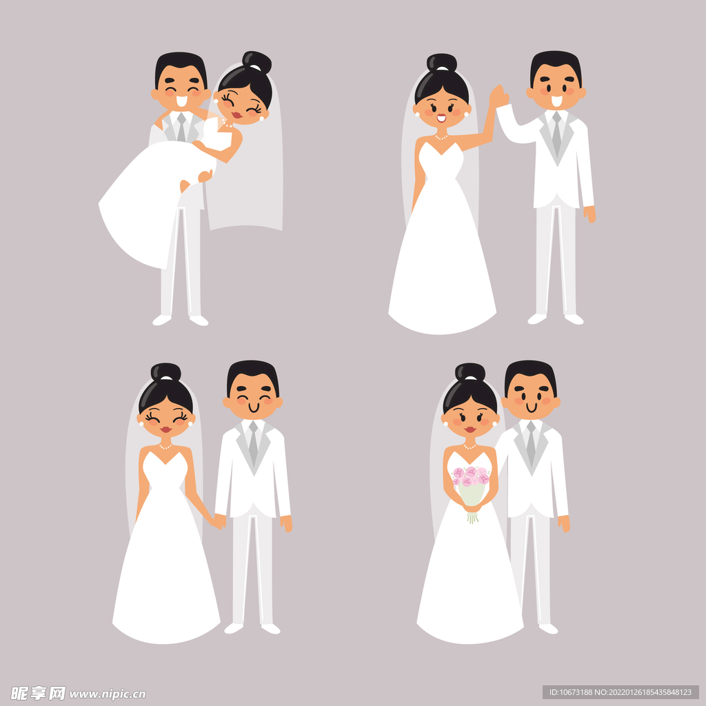 结婚 