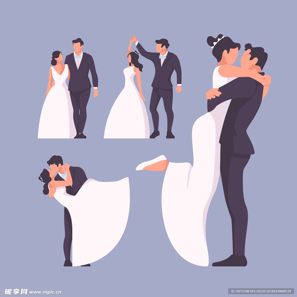 结婚 