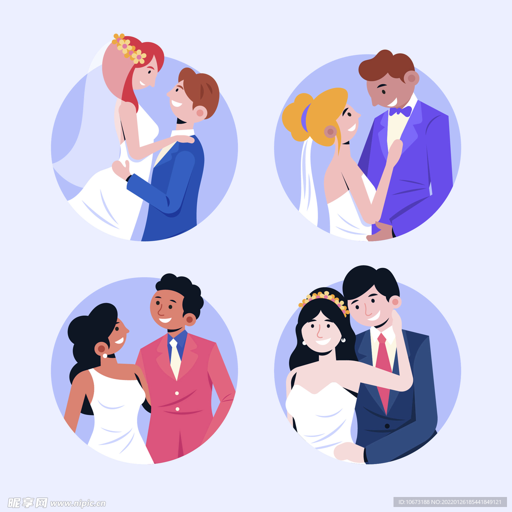 结婚 