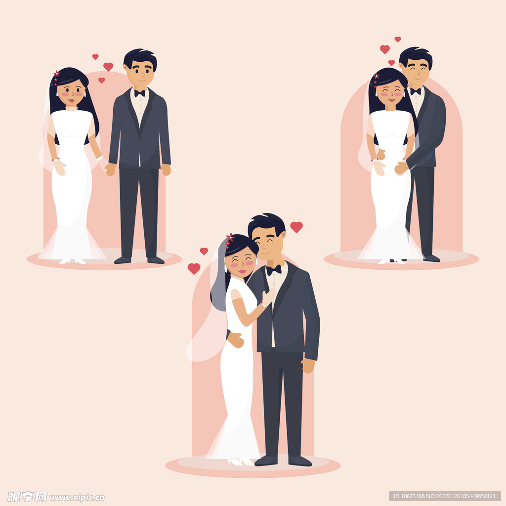结婚 