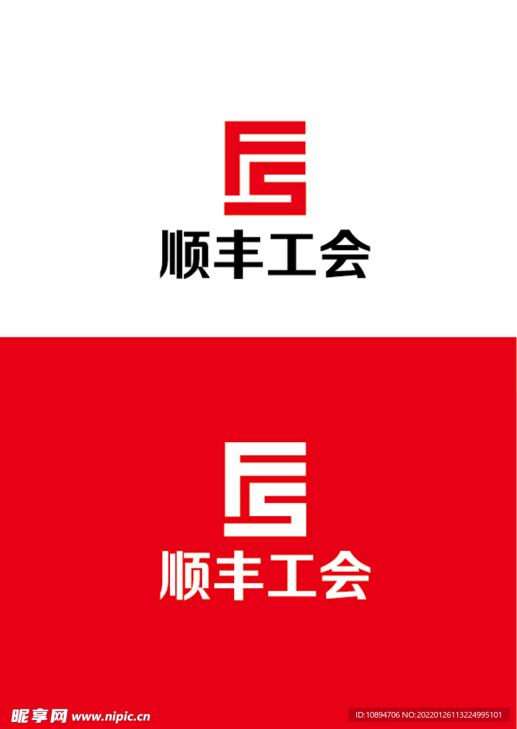 工会标识设计