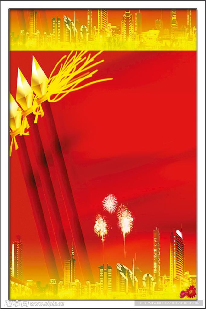 企业展板