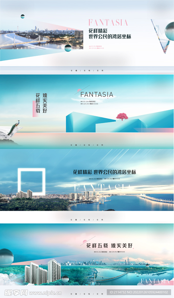 海边 湾居 鸟瞰 城市 简洁 