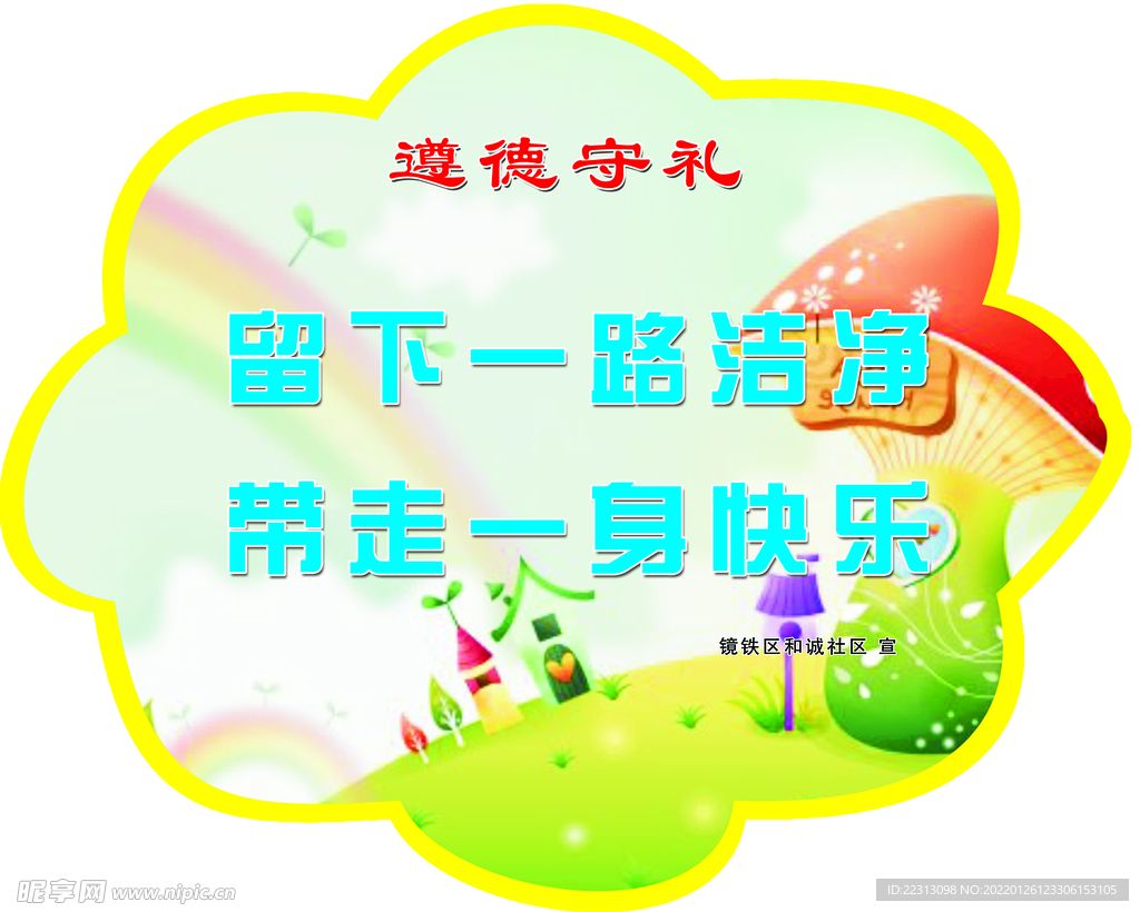 花草牌