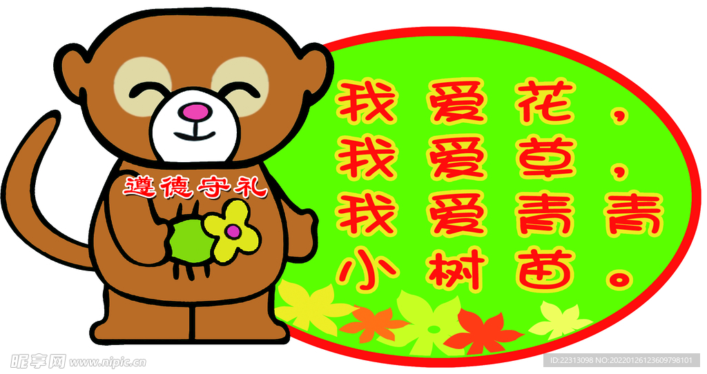 花草牌