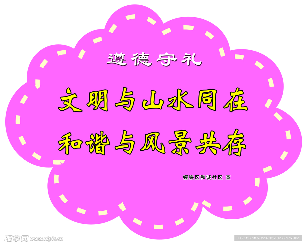 花草牌