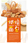 面包