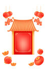 新年