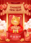 新年