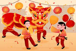 新年
