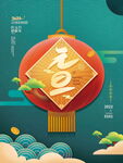 2022虎年春节红色喜庆背景