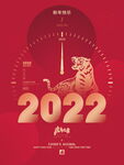 2022虎年春节红色喜庆背景