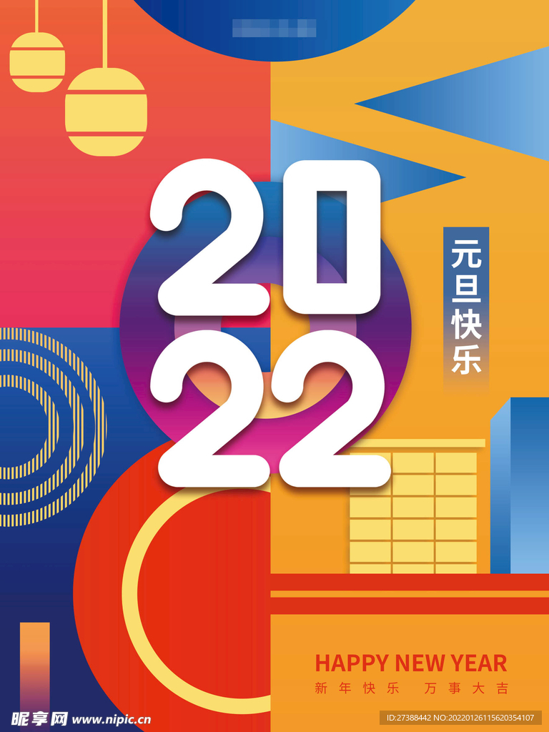 2022虎年春节红色喜庆背景