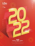 2022虎年春节红色喜庆背景