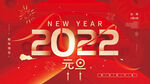 2022虎年春节红色喜庆背景