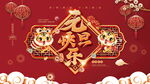2022虎年春节背景喜庆背景