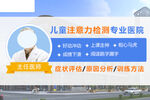 儿童banner