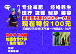 减肥单页