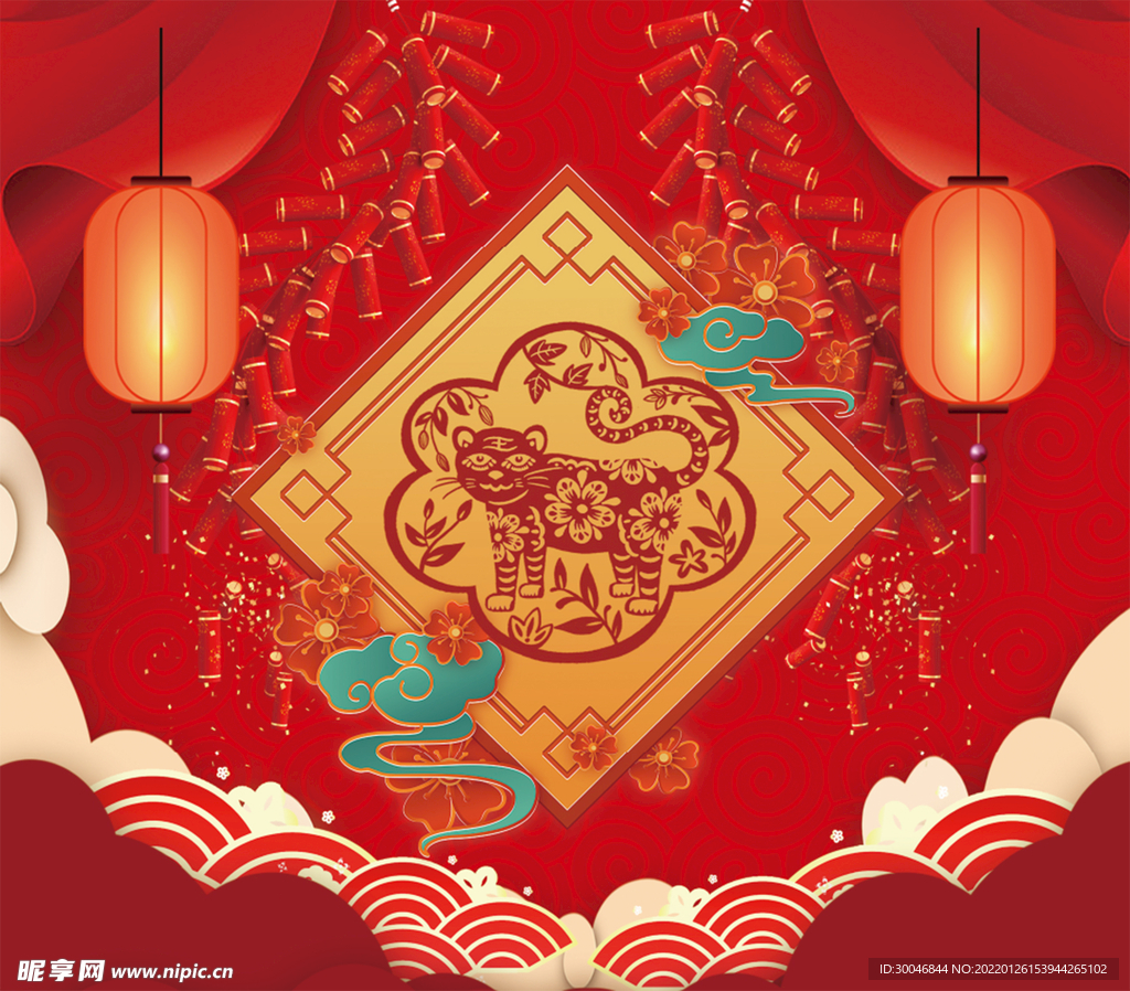 2022新年