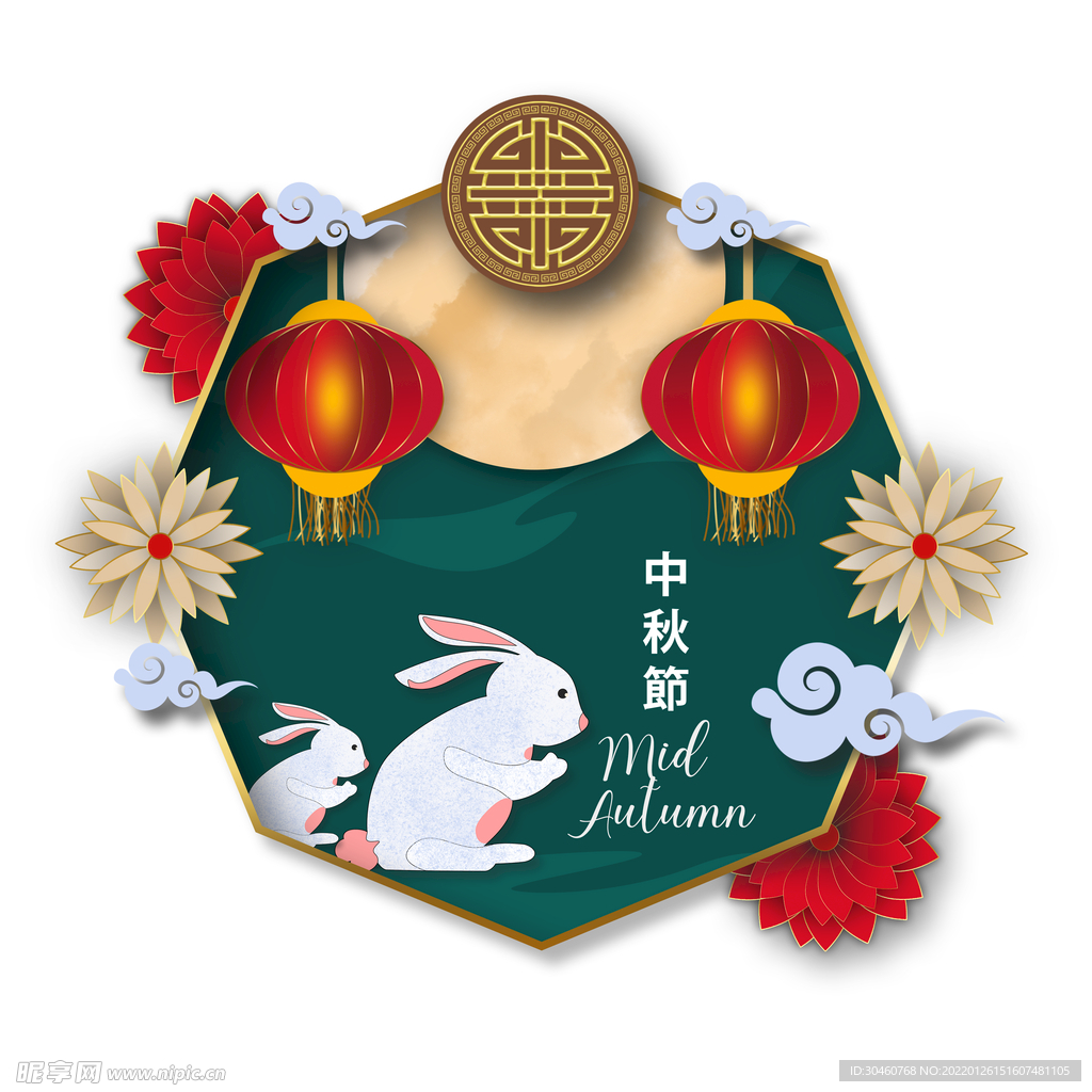 中秋节展板