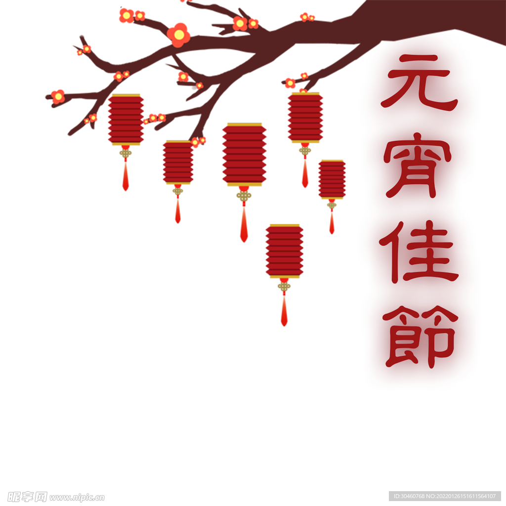 节日灯笼挂饰