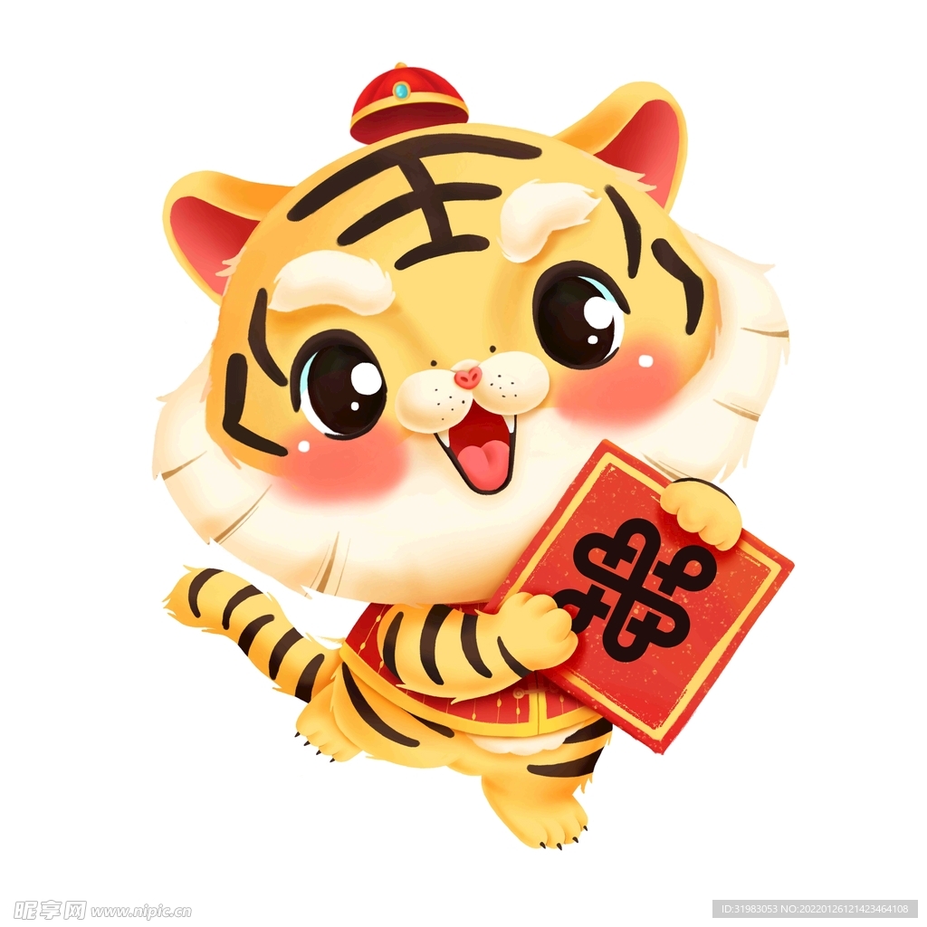 新年 老虎