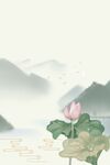 水墨背景