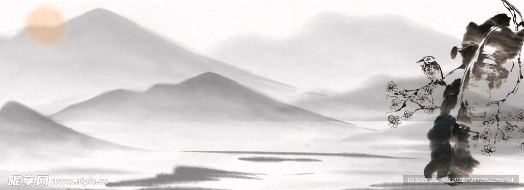 水墨背景